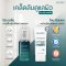 [1 แถม 2] โฮน เซรั่ม (30มล.) แถมฟรี โฮน กันแดด ไฮบริด SPF 50+ PA++++