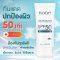 [กันแดด 5 ชื้น] HONE HYBRID SUNSCREEN SPF 50+ PA++++ กันแดดหนุ่มกรรชัย ป้องกันรังสีUV เนื้อบางเบา ซึมง่าย เป็นมิตรต่อปะการัง(copy)