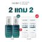 [2 แถม 2] โฮน เซรั่ม แถมฟรี โฮน กันแดด ไฮบริด SPF 50+ PA++++