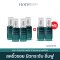 [โปร 4 แถม 2] HONE INTENSIVE BOTANY SERUM -โฮน อินเทนซีฟ โบทานี เซรั่ม (30มล.)