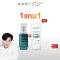 [1 แถม 21 โฮน เซรั่ม แถมฟรี โฮน กันแดด ไฮบริด SPF 50+ PA++++(copy)