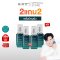 [ซื้อ 2 แถม 2 ] HONE INTENSIVE BOTANY SERUM โฮน อินเทนซีฟ โบทานี เซรั่ม (30มล.)