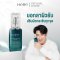 [1 ขวด] HONE INTENSIVE BOTANY SERUM โฮน อินเทนซีฟ โบทานี เซรั่ม (30มล.)