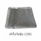 ผ้าใบกันฝุ่น PVC Mesh sheet 130 gram สีเทา