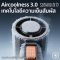 พัดลมพกพาพร้อมพาวเวอร์แบงค์ Sothing Power Bank Handheld Fan Power 01 - Black