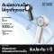 พัดลมพกพามาพร้อมแผ่นทำความเย็น Sothing Handheld Fan Ice 25 - เลือกสี