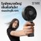 พัดลมพกพาพร้อมแผ่นทำความเย็นหน้ากว้างพิเศษ Sothing Large Handheld Ice Z Plus - เลือกสี