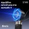 พัดลมพกพาพับได้พร้อมแผ่นทำความเย็นและพาวเวอร์แบงค์ Sothing Power Bank Handheld Fan Ice Z Power 2 - เลือกสี