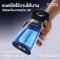 พัดลมพกพาพับได้พร้อมแผ่นทำความเย็นและพาวเวอร์แบงค์ Sothing Power Bank Handheld Fan Ice Z Power 2 - เลือกสี