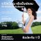 พัดลมพกพาพร้อมแผ่นความเย็นรุ่นหนีบร่ม Sothing Umbrella Handheld Fan