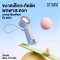 พัดลมพกพาพร้อมแผ่นความเย็นรุ่นหนีบร่ม Sothing Umbrella Handheld Fan