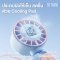 พัดลมพกพาพร้อมแผ่นความเย็นรุ่นหนีบร่ม Sothing Umbrella Handheld Fan