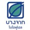 โรงงานผลิตน้ำมัน บริษัท บางจาก ไบโอฟูเอล  อยุธยา ติดตั้งเครื่องทำน้ำแข็ง Eis Ice รุ่น EI-120PT