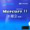 ยาง Mercuruy II