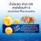 LIFE BEST FISH OIL 1000 MG  ไลฟ์เบสต์ น้ำมันปลา 1000 มก. (60 แคปซูลเจล)