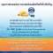 LIFE BEST FISH OIL 1000 MG  ไลฟ์เบสต์ น้ำมันปลา 1000 มก. (60 แคปซูลเจล)