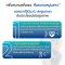 Life Best L-Arginine Plus Zinc ไลฟ์ เบสต์ แอล-อาร์จินีน พลัส ซิงค์ (50 แคปซูล)