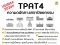 TPAT4 ข้อสอบความถนัดทางสถาปัตยกรรม 