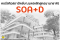 คอร์สติวเข้า SOA+D สถาปัตย์บางมด (หลักสูตรนานาชาติ)