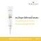 BIOBALANCE BRIGHTENING  BRIGHTENING EYE CREAM อายครีมสูตรเภสัชกร