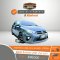TOYOTA YARIS 1.2 E 2014
