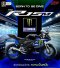 Yamaha R15M Monster Black ปลุก DNA รถแข่ง MotoGP
