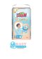 Goon Premium  กูนน์ พรีเมี่ยม แพมเพิสเด็กแบบกางเกง (ซึมซับ6แก้ว)