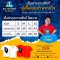 เสื้อ Art No Hand By Socool