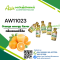 กลิ่นเอนเนอร์จี้ส้ม(AW11023)  Orange Energy Flavor
