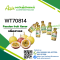 กลิ่นเสาวรส(WT70814) Passion fruit flavor