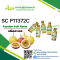 กลิ่นเสาวรส(SC P11372C) Passion fruit flavor