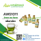 กลิ่นชาเขียว(AW51011) Green Tea flavour