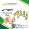 กลิ่นไก่(WT63223) Chicken flavour