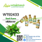 กลิ่นโหระพา(WT92433) Basil flavour