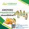 กลิ่นเอเนอร์จี้น้ำผึ้งโสม(AW21002) Energy Ginseng Honey flavour