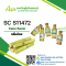 CANE FLAVOUR(SC S11472)
