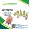กลิ่นดอกบัว(WT03655) Lotus flavour