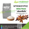 (WT05837/P02) Anise FLAVOR (POWDER)