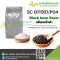 (SC B11561/P04)   Black Bean FLAVOR