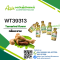 กลิ่นมะขาม(WT39313) Tamarind flavour
