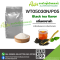 (WT05030N/P05) BLACK TEA FLAVOR