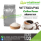 กลิ่นกาแฟ (WT77051/P05) COFFEE FLAVOR