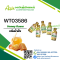 HONEY FLAVOUR(WT03586)