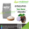 กลิ่นผงเผือก (67502/P05)  TARO FLAVOR (POWDER)