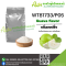 กลิ่นผงฝรั่ง (WT81733/P05) GUAVA FLAVOR(POWDER)