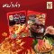 Spicy beef FLAVOUR(copy)