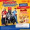 กลับมาตามคำเรียกร้อง! YAMAHA x McDonalds รอบ 2 ขี่ยามาฮ่ารับโปรอิ่มคุ้ม เริ่ม 15 ต.ค. นี้