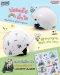 หมวกกันน็อกเด็ก Yamaha Monsty Planet DIY