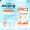 กันแดด Mee Be Mild Soln มีบีมายโซล // Mee Be Mild Sun Uv Expert Serum เซรั่มกันแดด x1