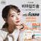 กันแดด Mee Be Mild Soln มีบีมายโซล // Mee Be Mild Sun Uv Expert Serum เซรั่มกันแดด x1